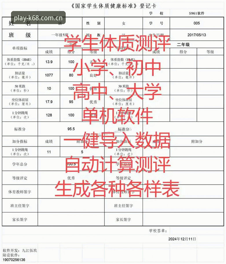 资深体育爱好者亲测：K体育平台68认真玩的每一分2026新版APP功能详解，这几处变化最值得关注
