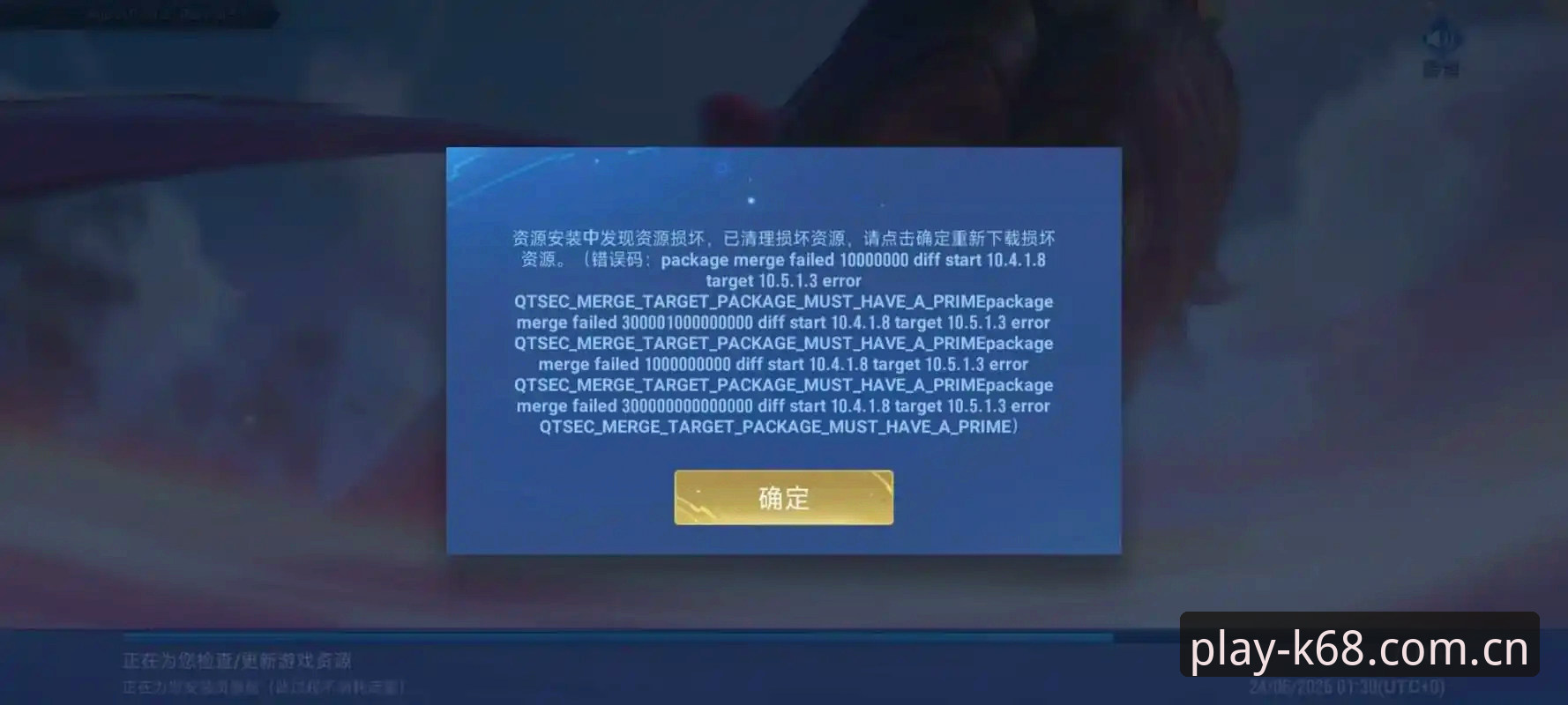 揭秘认真玩中国站登录失败：解决路径只有一条，方向错了，99%的人卡在第一关